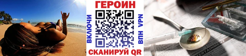 Героин гречка  кракен ссылки  Шебекино  продажа наркотиков 