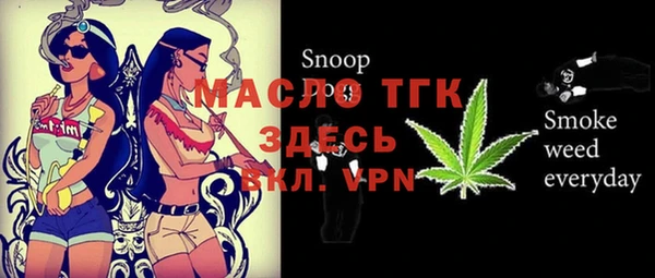 мет Балахна