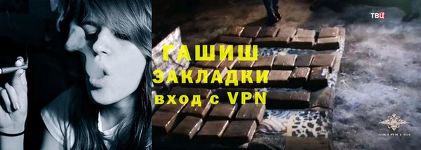 мет Балахна