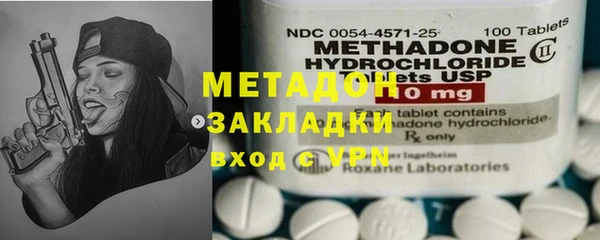 мет Балахна