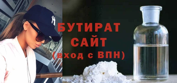 дистиллят марихуана Строитель