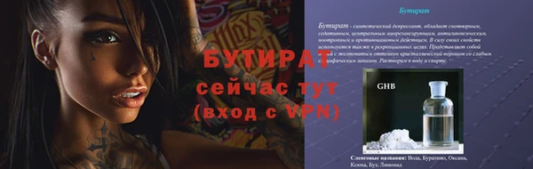 каннабис Балабаново