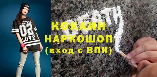 мет Балахна