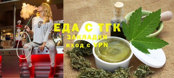 каннабис Балабаново