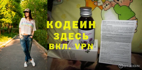 мет Балахна