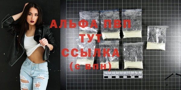 гашиш Ступино