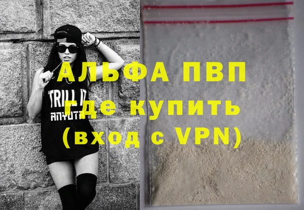 мет Балахна