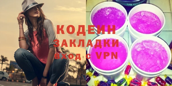 мет Балахна