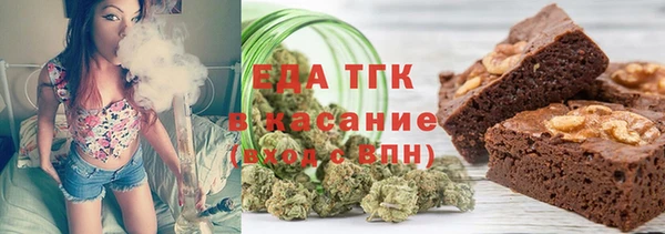 герыч Рославль