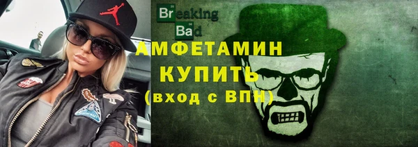мет Балахна