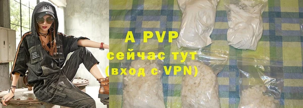 гидра Россошь