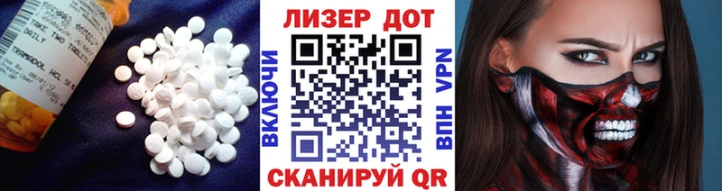где купить   Шебекино  LSD-25 экстази ecstasy 
