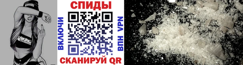 МЕТАМФЕТАМИН кристалл  Шебекино 