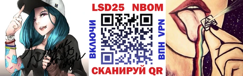 Наркотические марки 1,8мг  Шебекино 