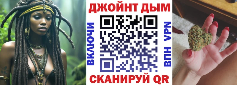 Бошки Шишки Amnesia  Шебекино 